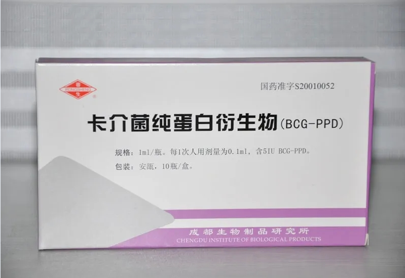 结核菌素纯蛋白衍生物(tb-ppd)